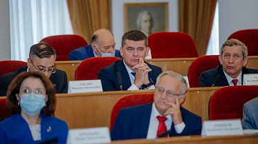 Главный закон области изменен от 23.09.2020